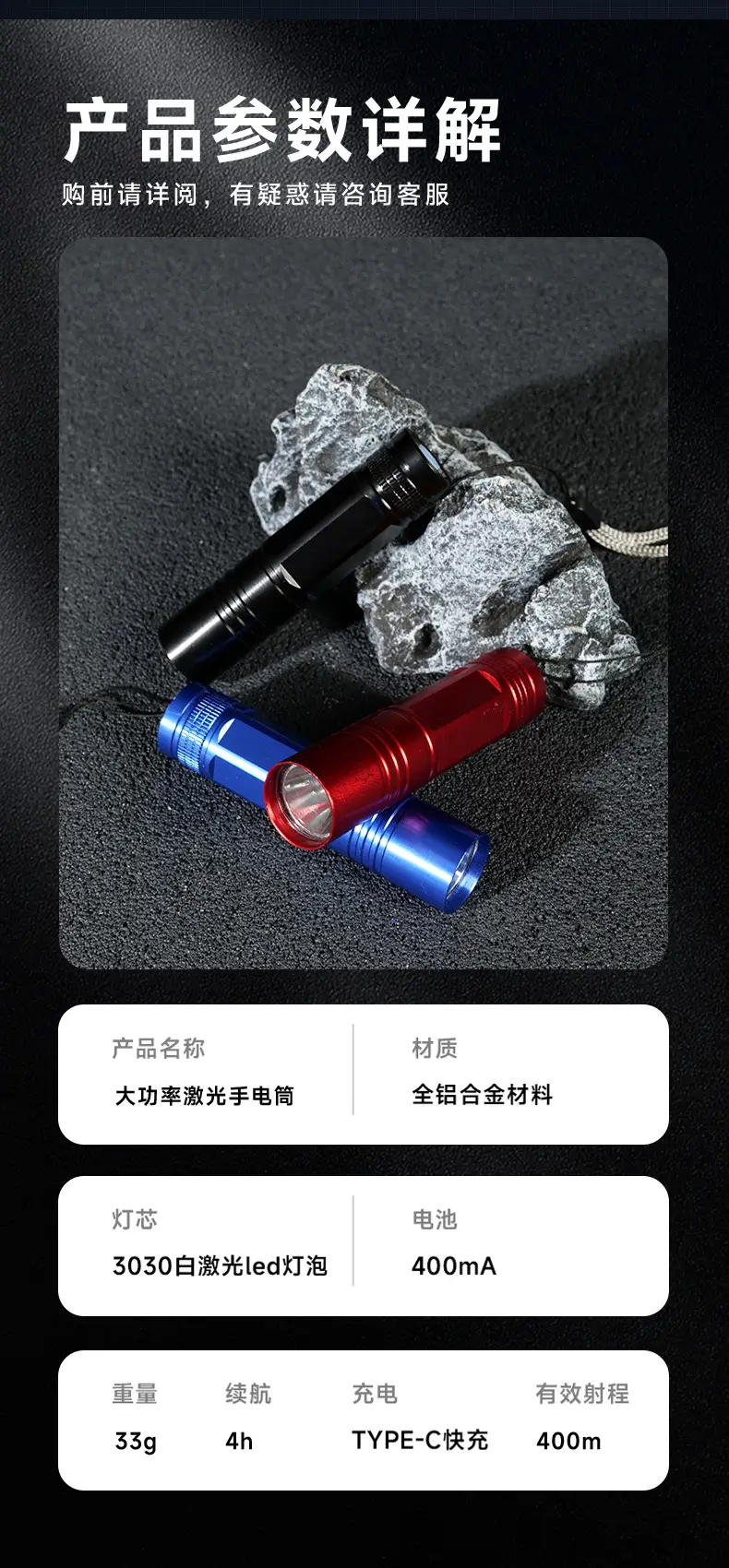 Portable Flashlight Super Bright Outdoor Long-range LED — feature 9