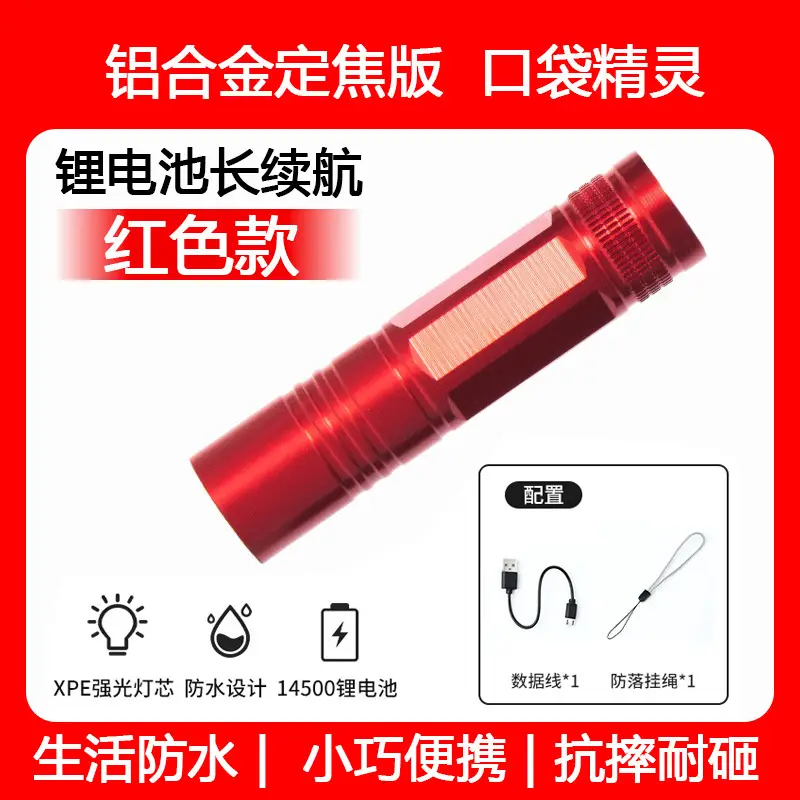Portable Flashlight Super Bright Outdoor Long-range LED