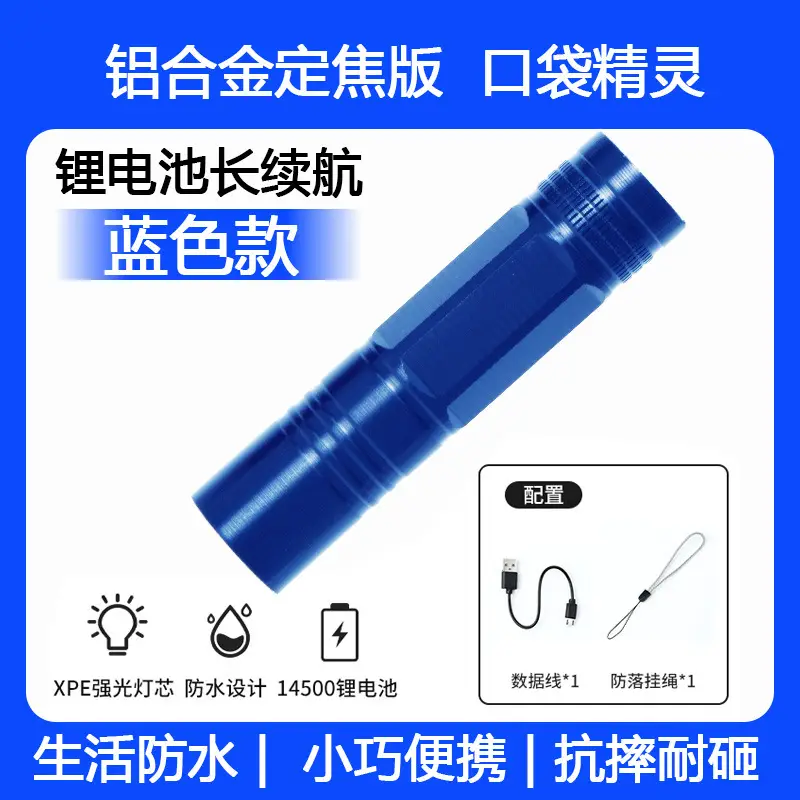 Portable Flashlight Super Bright Outdoor Long-range LED