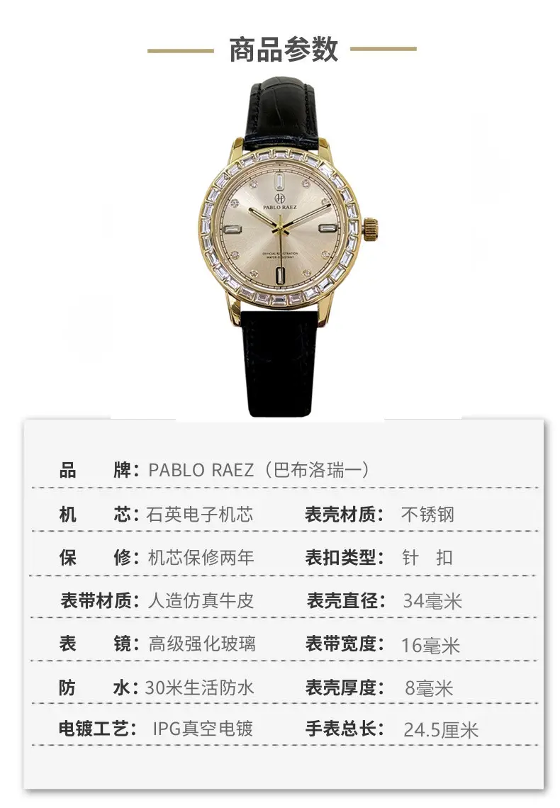 Gold Diamond Watch for Women Black Strap Luxury Fashion — feature 2