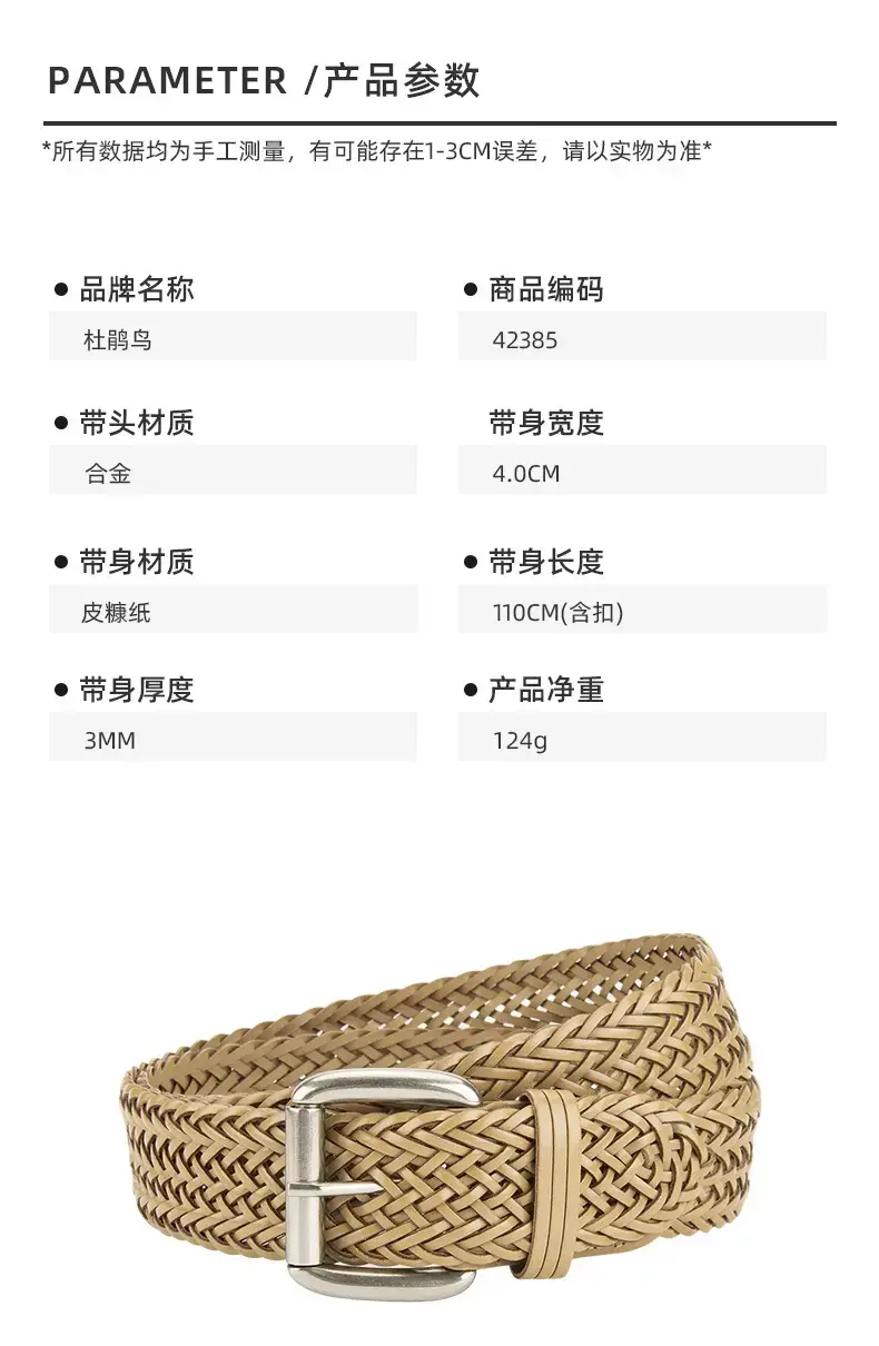 Black Woven Women's Belt with Buckle — feature 2