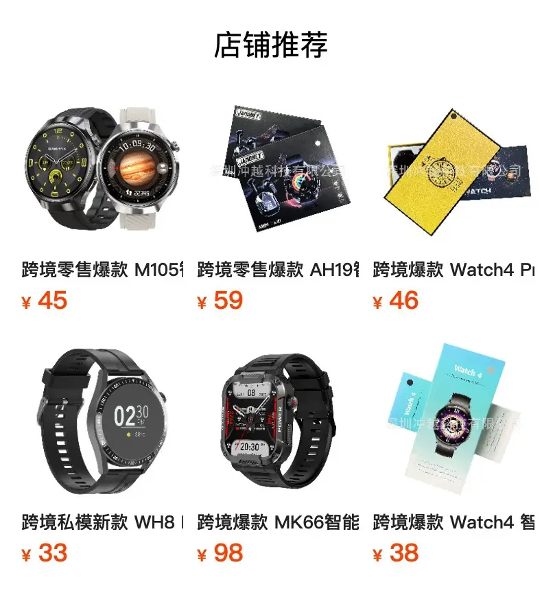 Huaqiangbei Y13 Smart Watch Bluetooth Call Touch Screen — feature 6