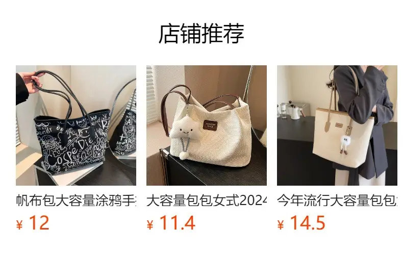 Women Korean Style Ins Tote Bag with Cute Bear Design — feature 1