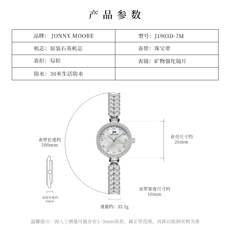 New Mermaid Watch Women's Exquisite Light Luxury Niche High-end Sense Bracelet Small Mermaid Quartz Women's Watch - Image 11