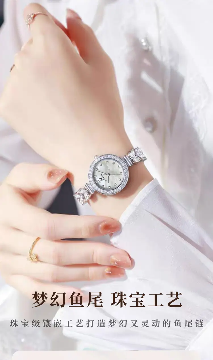 New Mermaid Watch Women's Exquisite Light Luxury Niche High-end Sense Bracelet Small Mermaid Quartz Women's Watch — feature 1