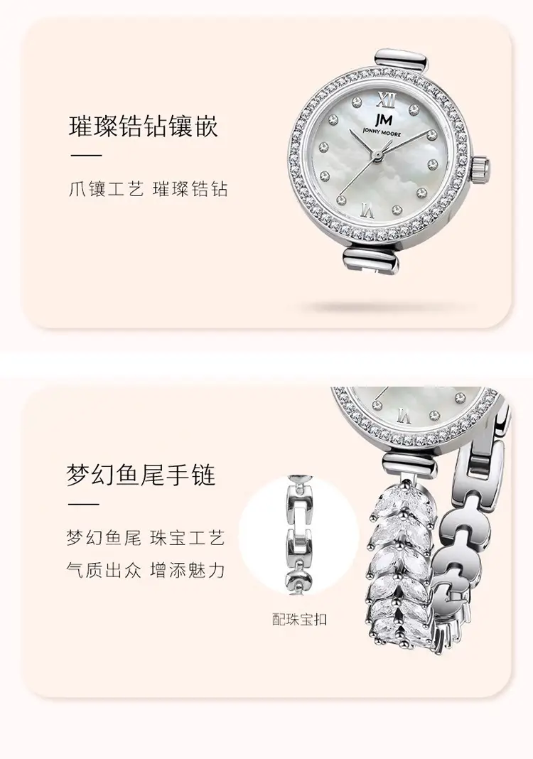 New Mermaid Watch Women's Exquisite Light Luxury Niche High-end Sense Bracelet Small Mermaid Quartz Women's Watch — feature 10