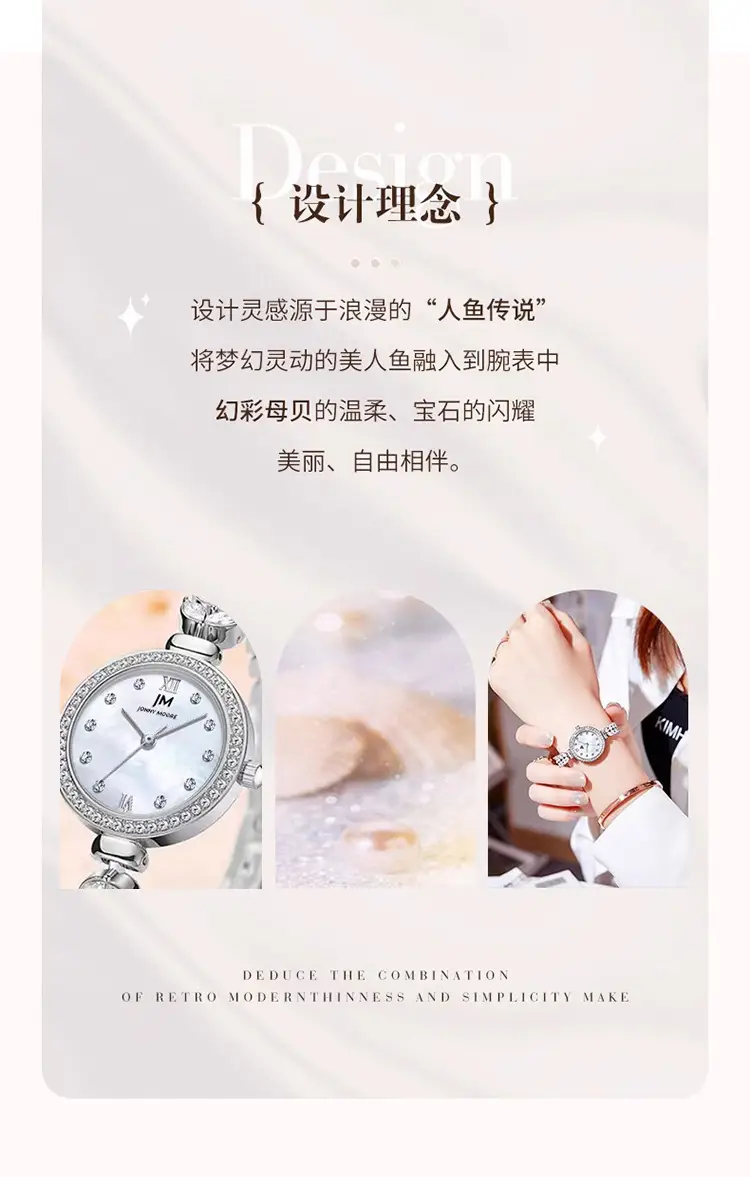 New Mermaid Watch Women's Exquisite Light Luxury Niche High-end Sense Bracelet Small Mermaid Quartz Women's Watch — feature 2