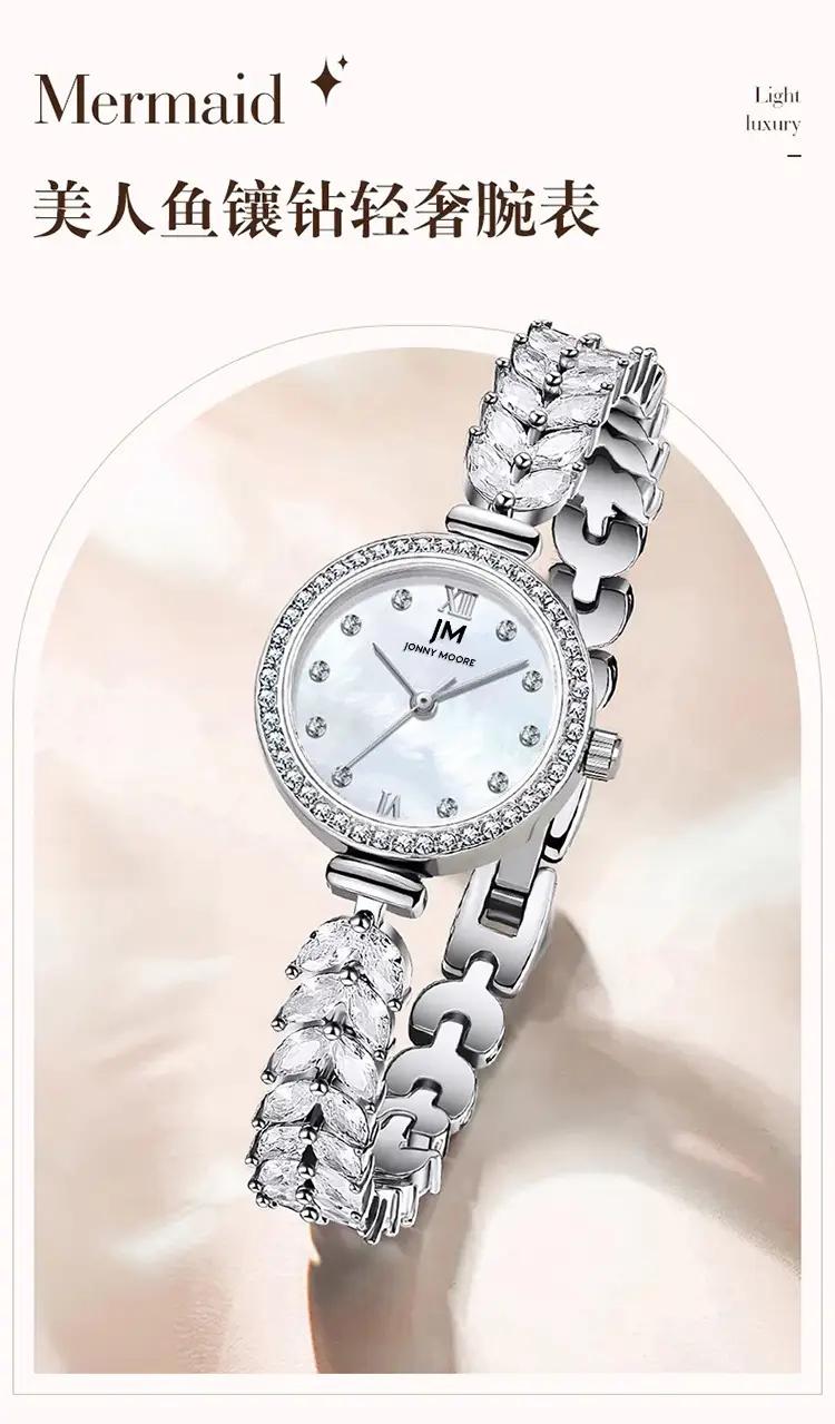 New Mermaid Watch Women's Exquisite Light Luxury Niche High-end Sense Bracelet Small Mermaid Quartz Women's Watch — feature 3