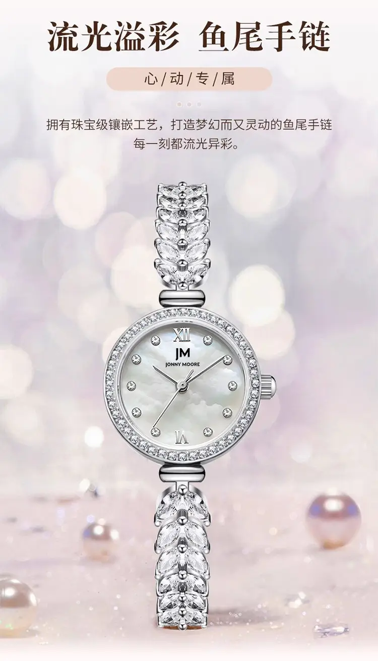 New Mermaid Watch Women's Exquisite Light Luxury Niche High-end Sense Bracelet Small Mermaid Quartz Women's Watch — feature 4