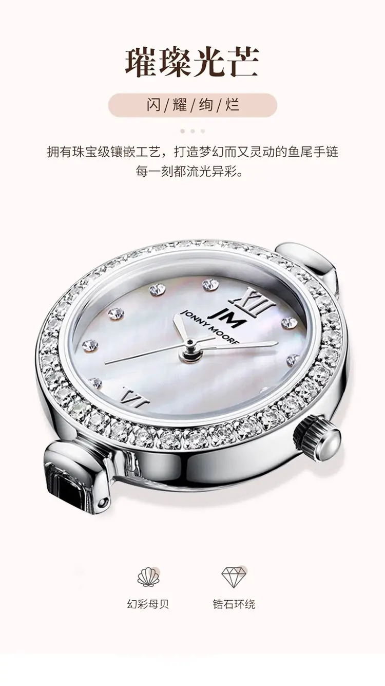New Mermaid Watch Women's Exquisite Light Luxury Niche High-end Sense Bracelet Small Mermaid Quartz Women's Watch — feature 5
