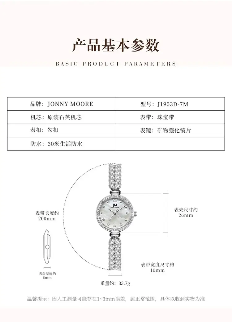 New Mermaid Watch Women's Exquisite Light Luxury Niche High-end Sense Bracelet Small Mermaid Quartz Women's Watch — feature 7
