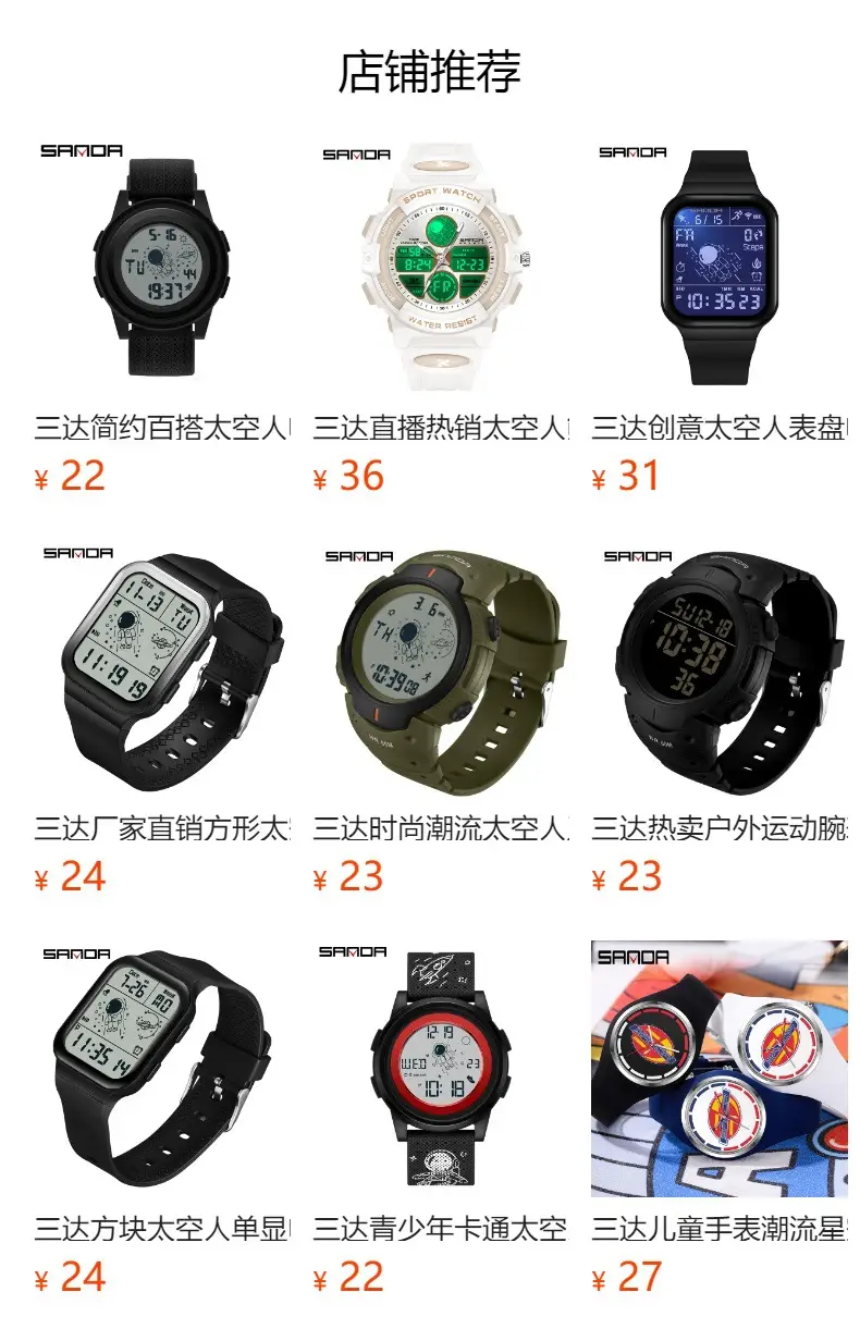 Astronaut Digital Watch Blue Sport Waterproof — feature 1