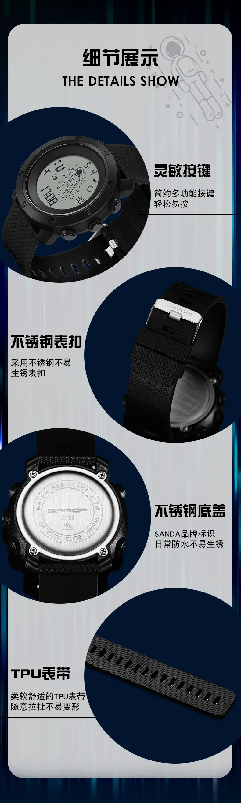 Astronaut Digital Watch Blue Sport Waterproof — feature 16