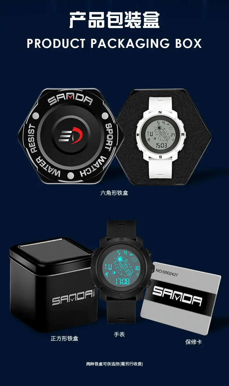Astronaut Digital Watch Blue Sport Waterproof — feature 17