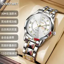 Men's High-End Quartz Watch with Gold Dial & Steel Band — feature 15