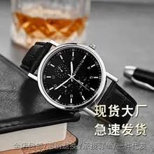 Men's High-End Quartz Watch with Gold Dial & Steel Band — feature 19
