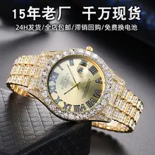 Men's High-End Quartz Watch with Gold Dial & Steel Band — feature 27