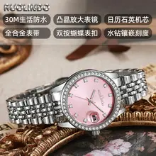 Men's High-End Quartz Watch with Gold Dial & Steel Band — feature 3