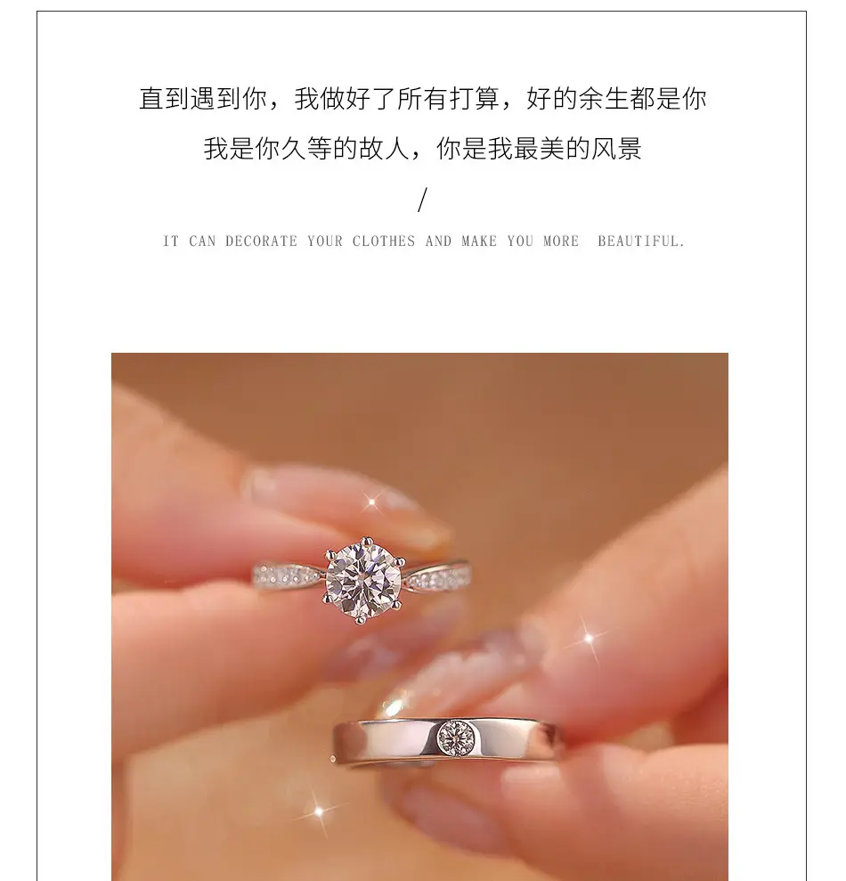 Simulated Moissanite Couple Ring with 1 Carat Diamond — feature 16
