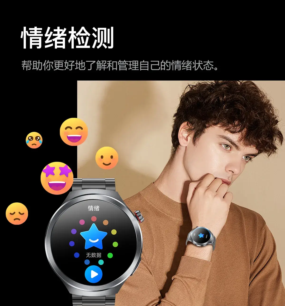 Smart Watch with Bright Blue Dial & 360° Display — feature 12