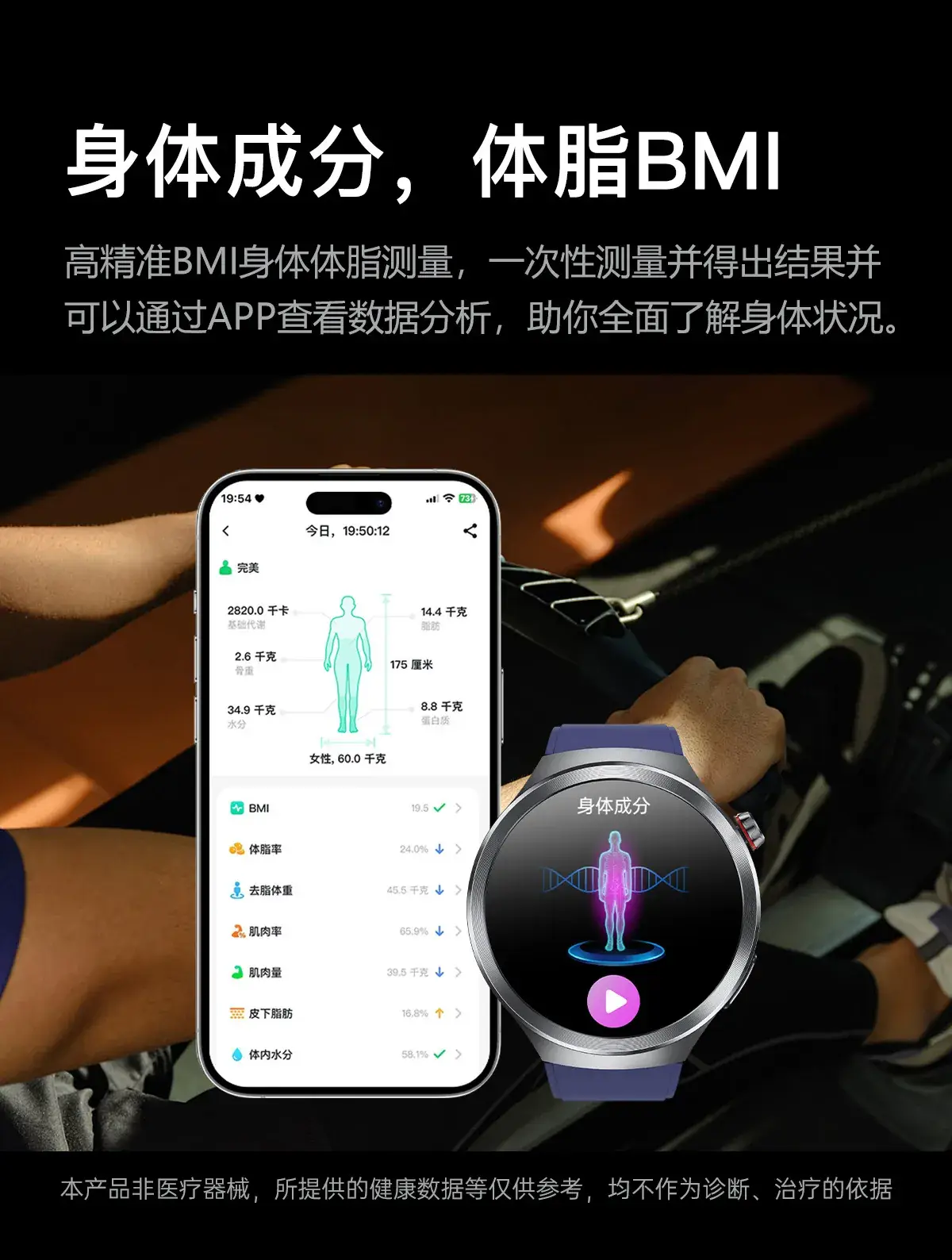 Smart Watch with Bright Blue Dial & 360° Display — feature 15
