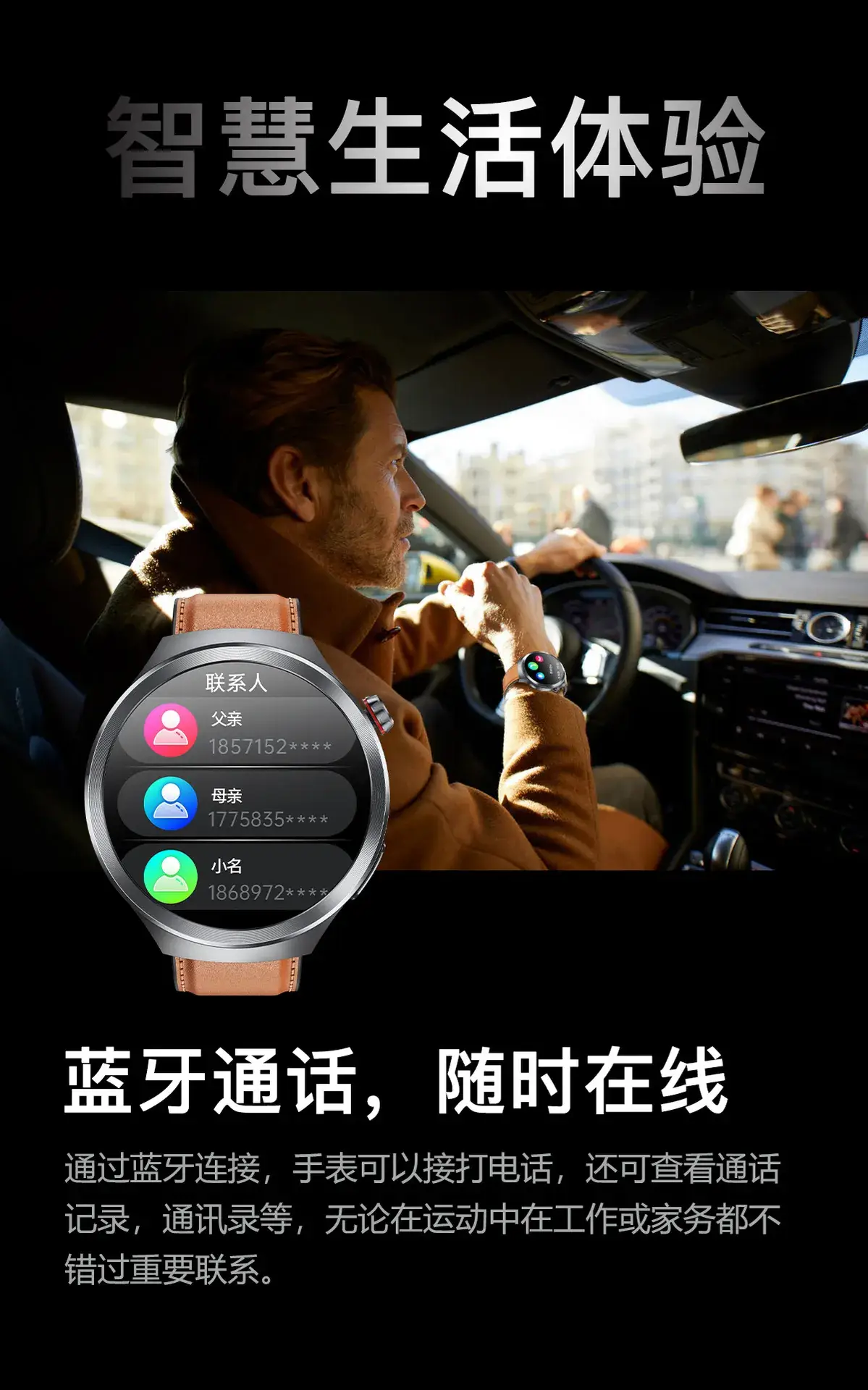 Smart Watch with Bright Blue Dial & 360° Display — feature 19