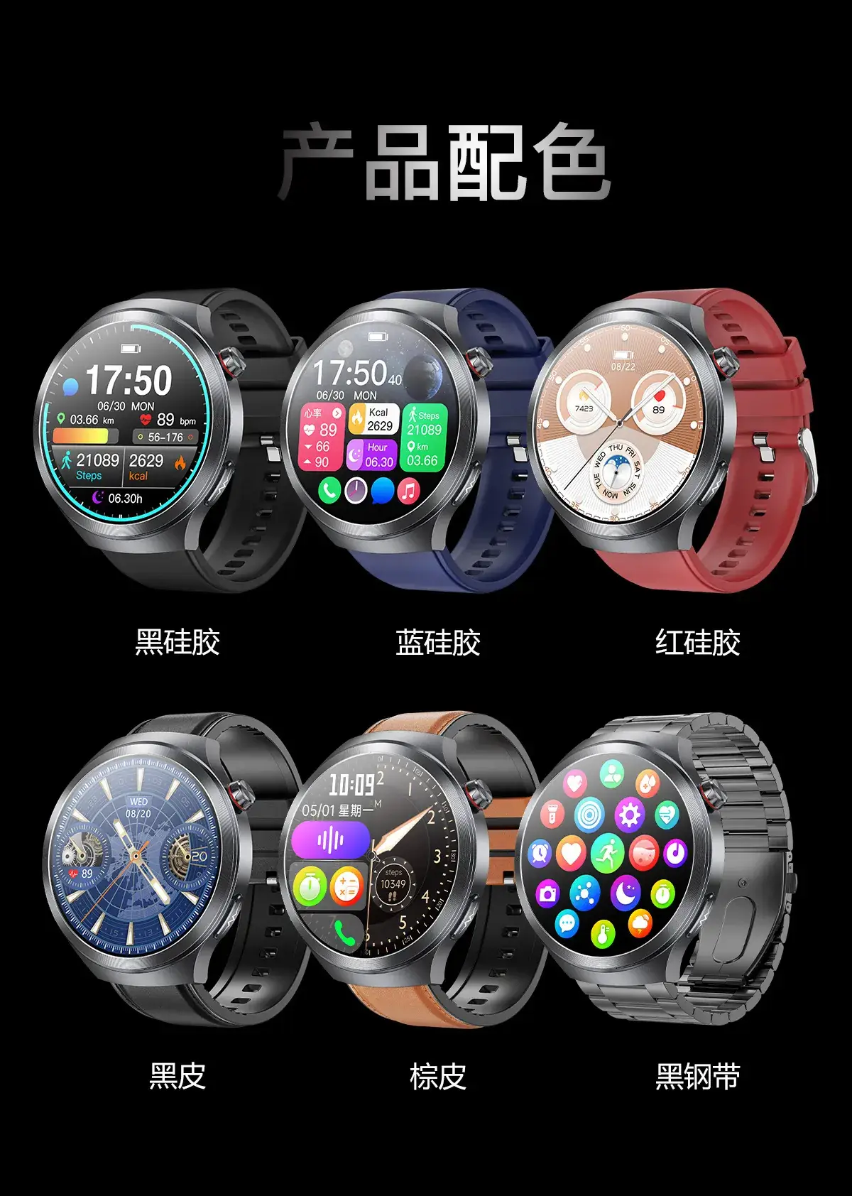 Smart Watch with Bright Blue Dial & 360° Display — feature 30