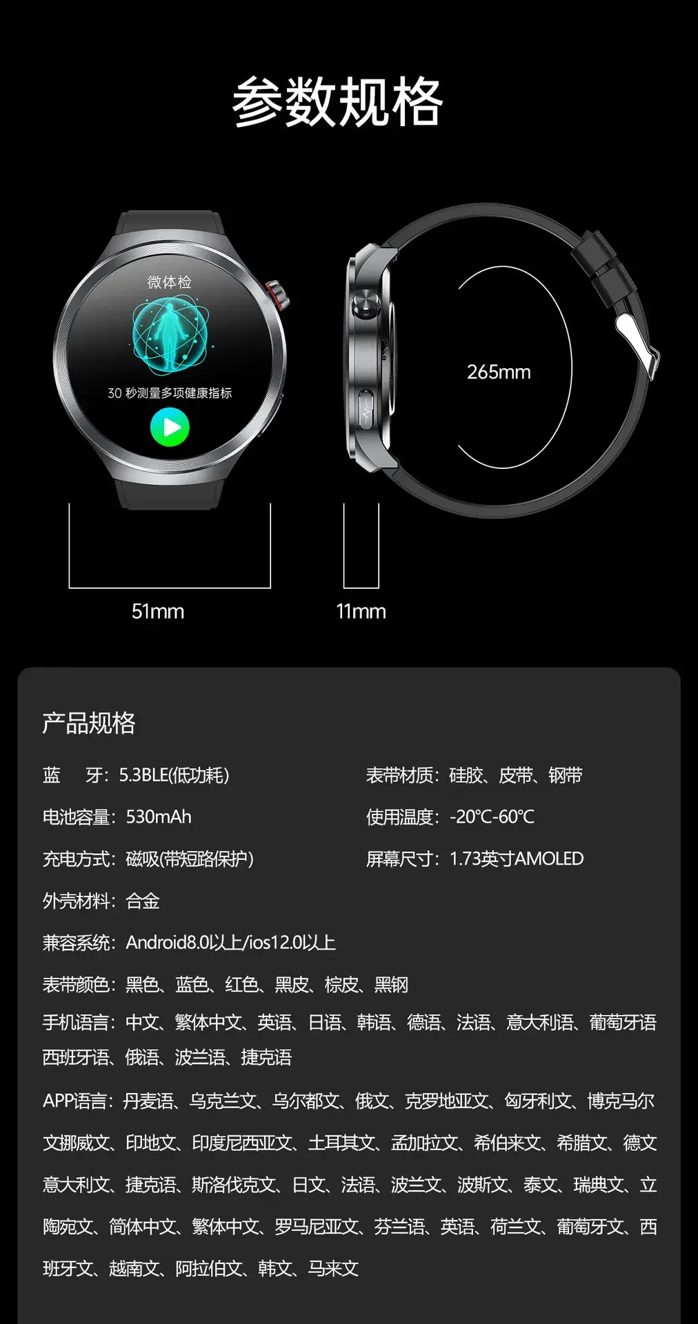 Smart Watch with Bright Blue Dial & 360° Display — feature 31