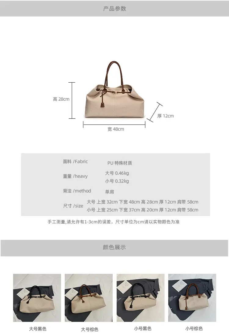 Korean Style Export Tote Bag Women 2026 Summer — feature 2