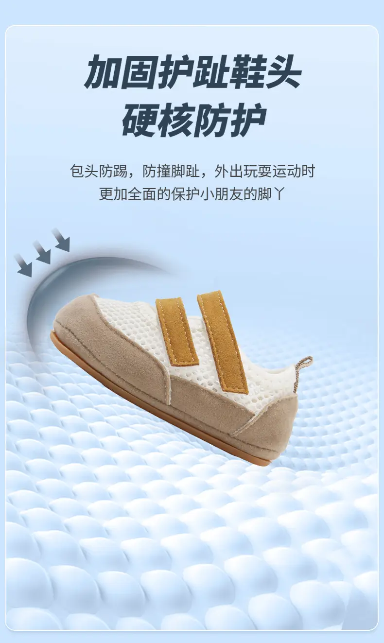 Summer New Mesh Shoes for Infants and Toddlers, 6-12 Months Old, One-Year-Old Male and Female Babies, Soft-Soled Non-Slip Baby Shoes — feature 16