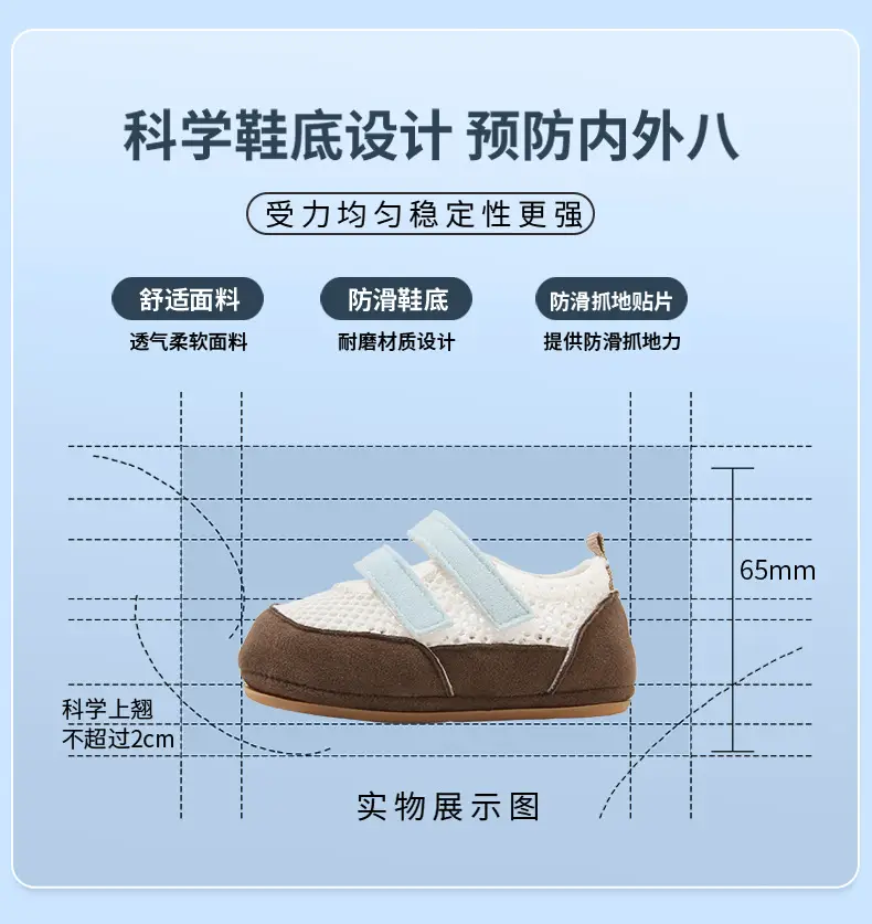 Summer New Mesh Shoes for Infants and Toddlers, 6-12 Months Old, One-Year-Old Male and Female Babies, Soft-Soled Non-Slip Baby Shoes — feature 22