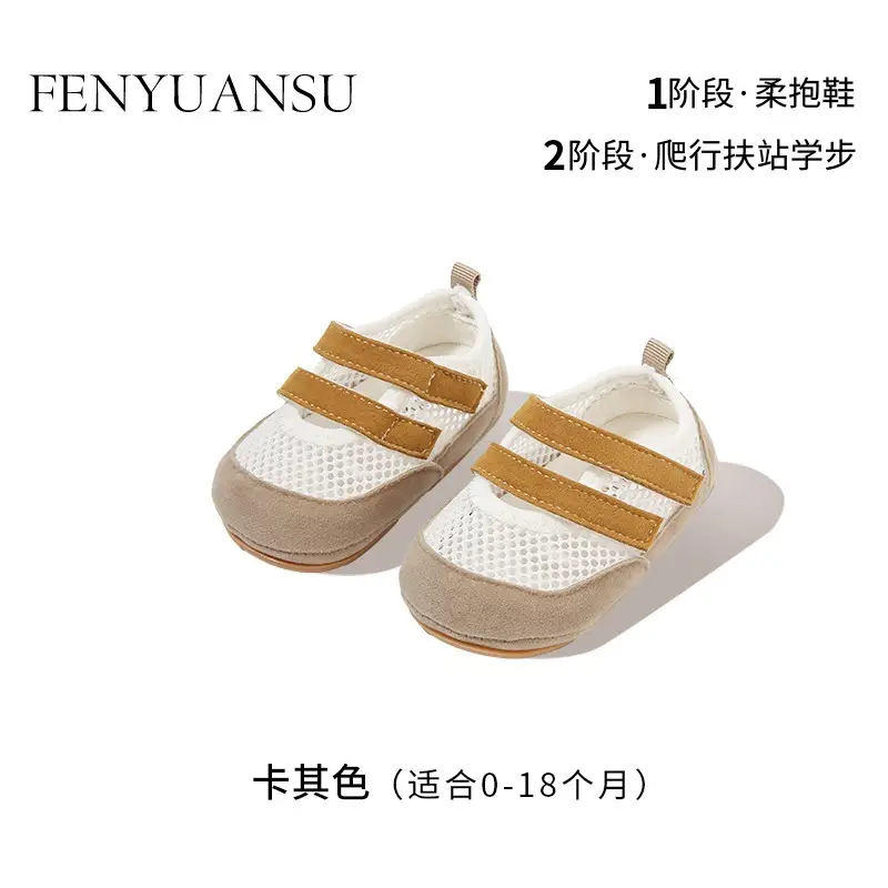 Summer New Mesh Shoes for Infants and Toddlers, 6-12 Months Old, One-Year-Old Male and Female Babies, Soft-Soled Non-Slip Baby Shoes