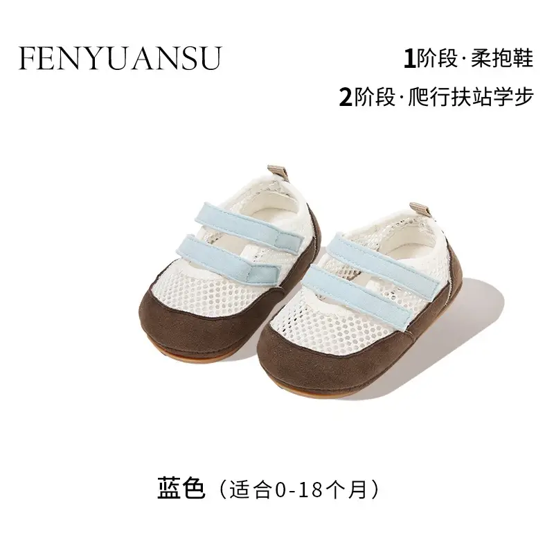 Summer New Mesh Shoes for Infants and Toddlers, 6-12 Months Old, One-Year-Old Male and Female Babies, Soft-Soled Non-Slip Baby Shoes - Image 2