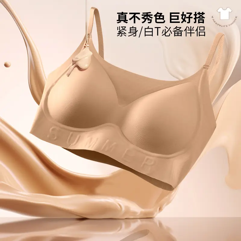 Invisible Jelly Seamless Underwear Small Chest - Image 5
