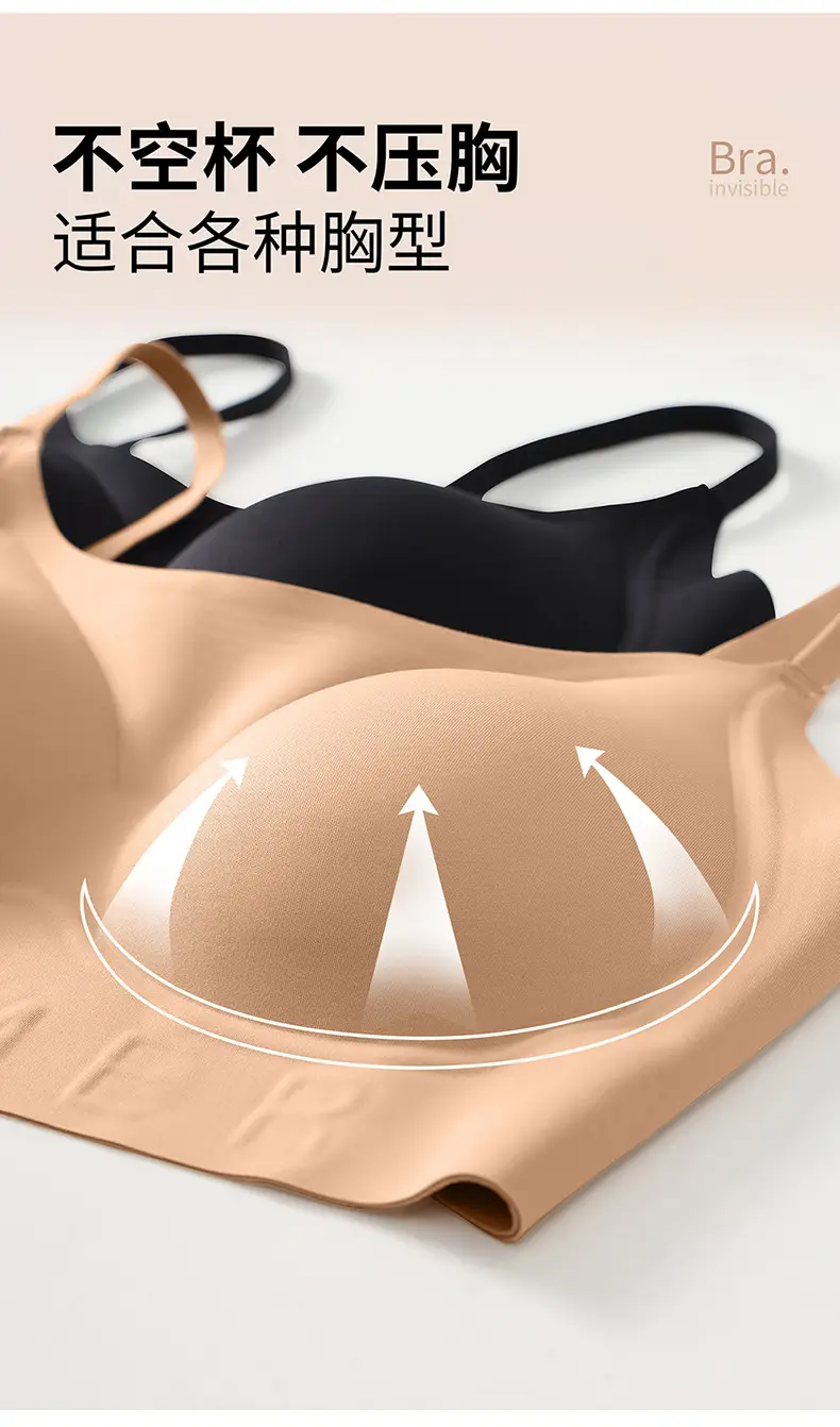 Invisible Jelly Seamless Underwear Small Chest — feature 14