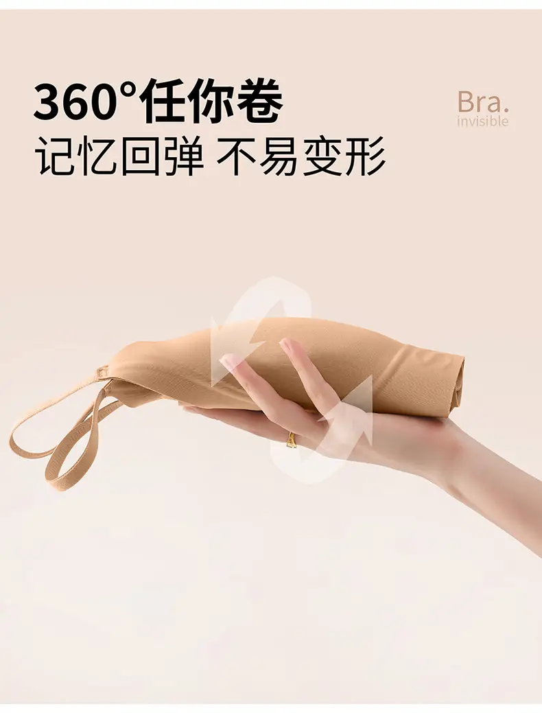 Invisible Jelly Seamless Underwear Small Chest — feature 15