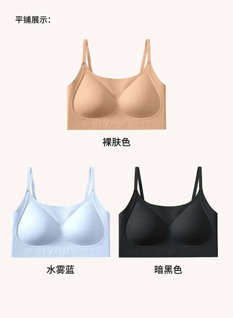 Invisible Jelly Seamless Underwear Small Chest — feature 18