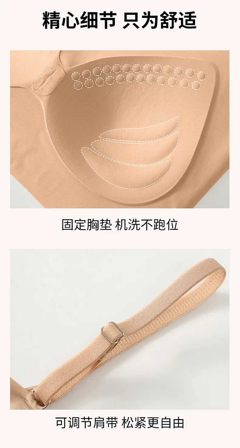 Invisible Jelly Seamless Underwear Small Chest — feature 19