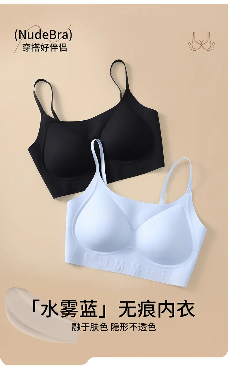 Invisible Jelly Seamless Underwear Small Chest — feature 4