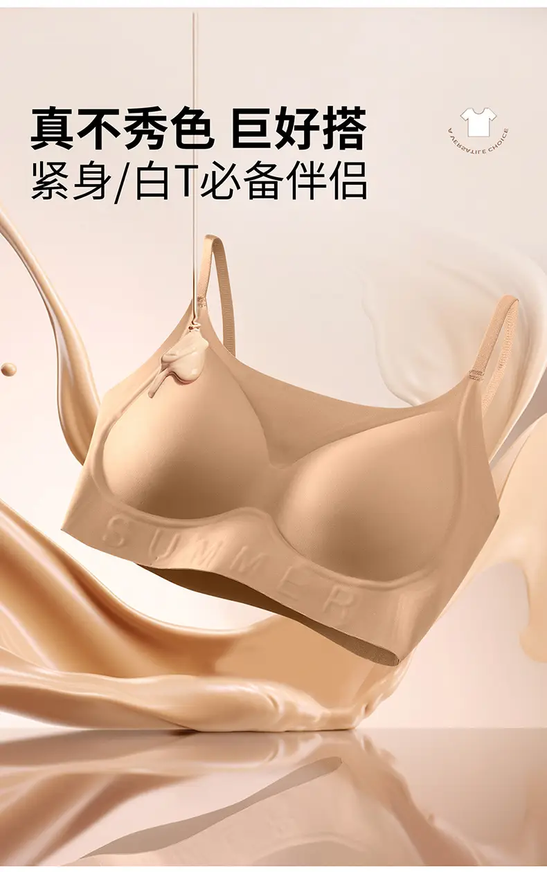 Invisible Jelly Seamless Underwear Small Chest — feature 5