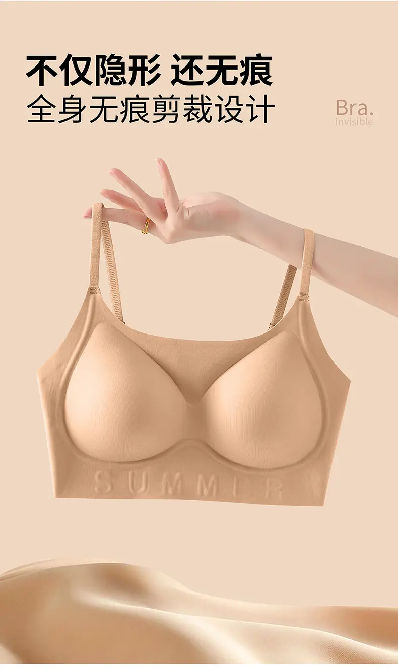 Invisible Jelly Seamless Underwear Small Chest — feature 9