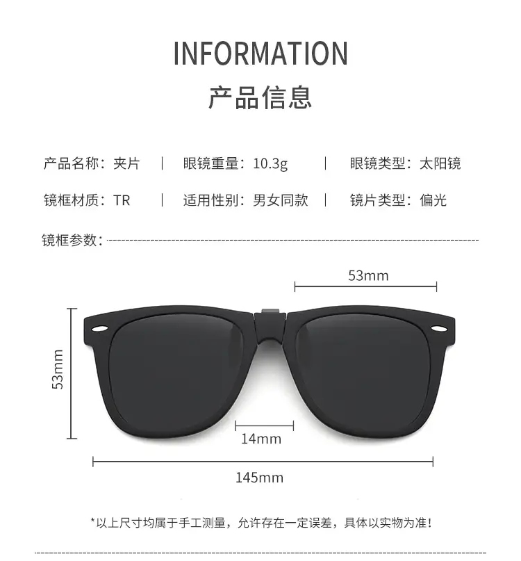 2026 Anti-UV Clip-On Sunglasses Polarized Black — feature 11