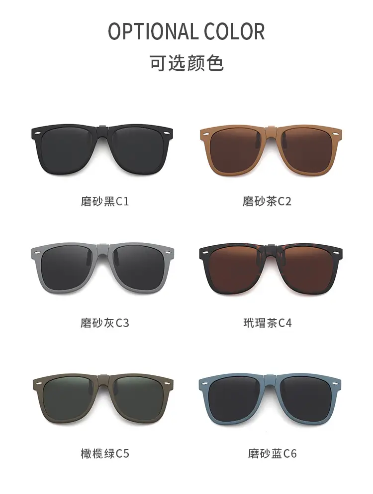 2026 Anti-UV Clip-On Sunglasses Polarized Black — feature 12