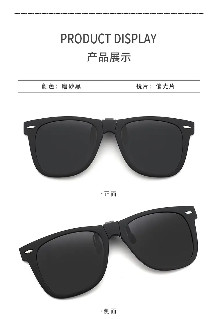 2026 Anti-UV Clip-On Sunglasses Polarized Black — feature 13