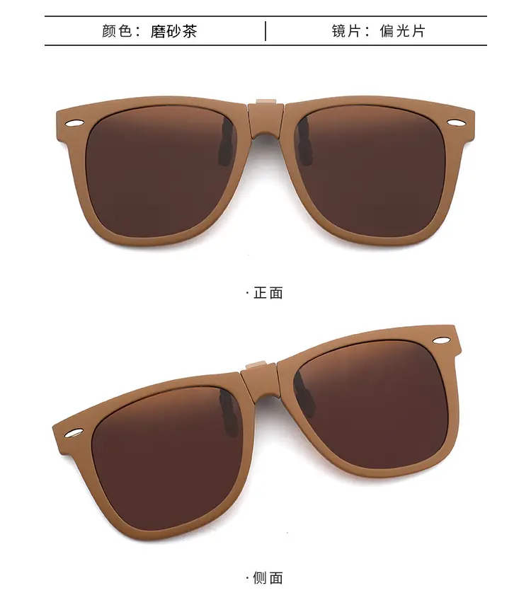 2026 Anti-UV Clip-On Sunglasses Polarized Black — feature 14