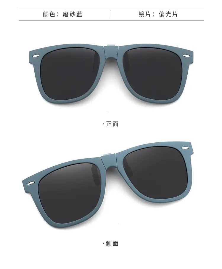 2026 Anti-UV Clip-On Sunglasses Polarized Black — feature 18