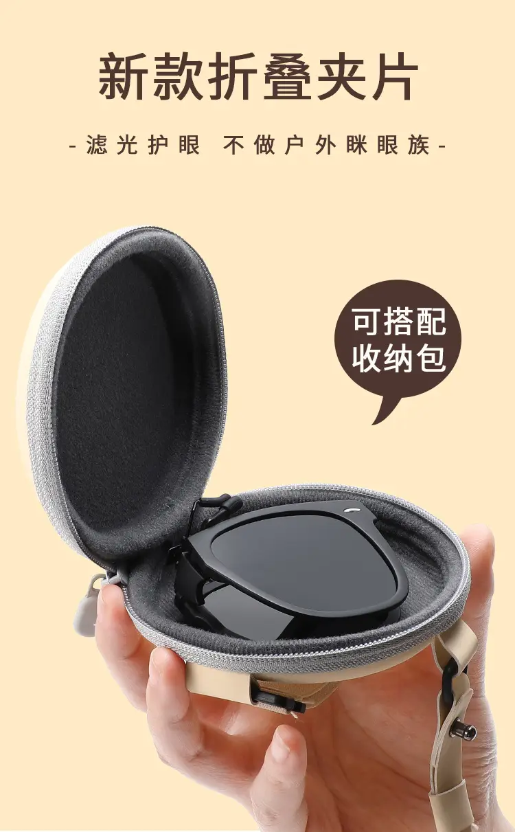 2026 Anti-UV Clip-On Sunglasses Polarized Black — feature 2