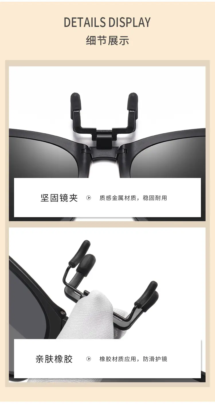 2026 Anti-UV Clip-On Sunglasses Polarized Black — feature 9