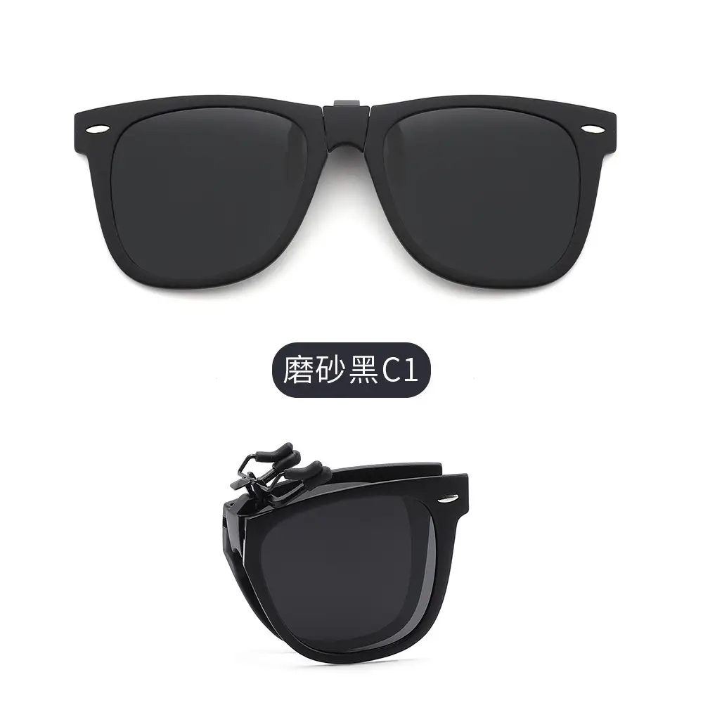 2026 Anti-UV Clip-On Sunglasses Polarized Black