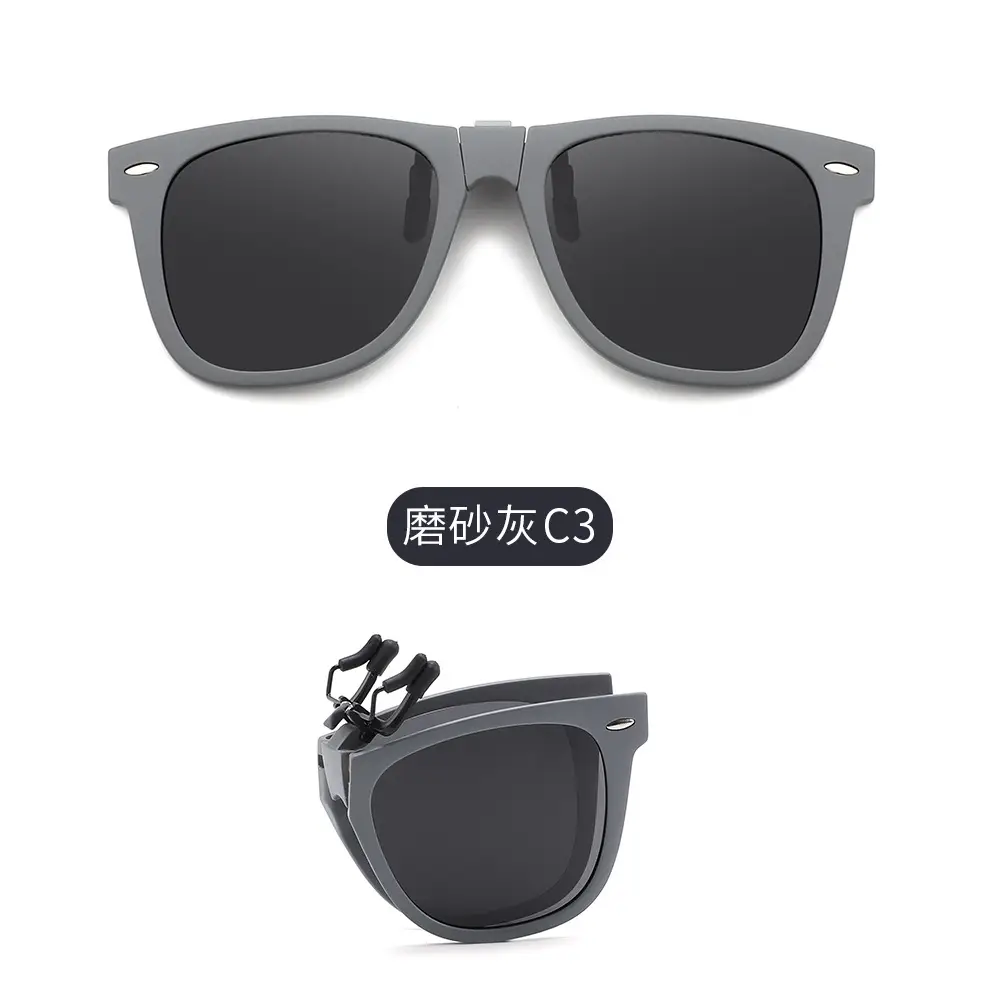 2026 Anti-UV Clip-On Sunglasses Polarized Black